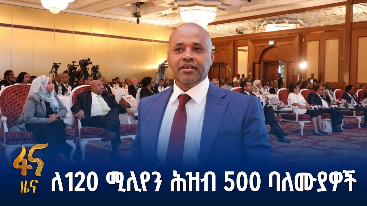 የተመሰከረላቸው የሂሳብ ባለሙያዎች ኢንስቲትዩት