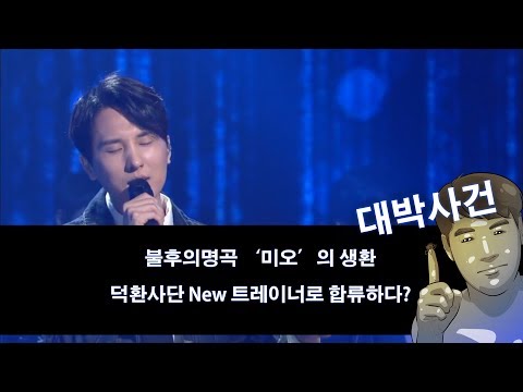 Bel Sound 새로운 멤버 영입 !!!!!!!
