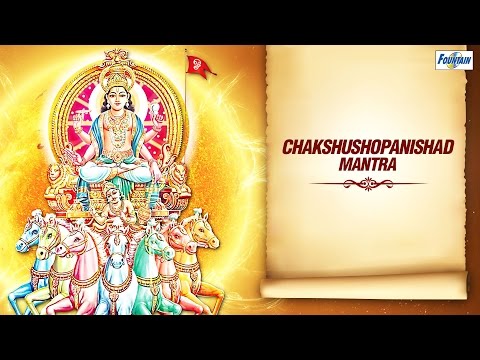 download lagu mp3 mp4 Chakshushopanishad, download lagu Chakshushopanishad gratis, unduh video klip Chakshushopanishad