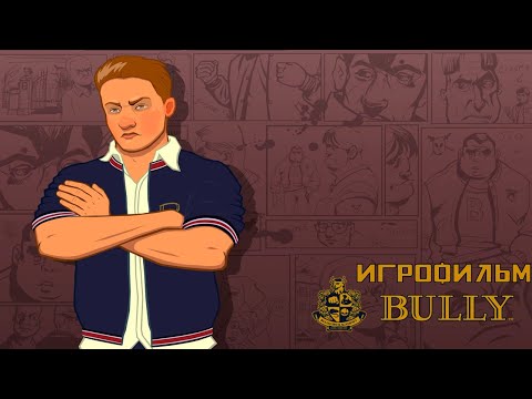 Steam Brasil - Bully está na Oferta do Dia. Leia o post