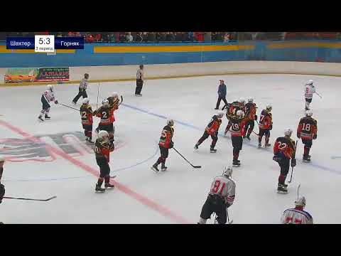 Хоккей игра Шахтер - Горняк