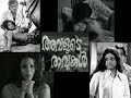 മരിക്കാൻ കഴിയുമായിരുന്നെങ്കിൽ ഞാൻ മ�