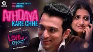 Download lagu Athdaya Kare Chhe | Full Audio Song | Love Ni Bhavai | Sachin-Jigar | Punit Gandhi & Smita Jain mp3 Download lagu Athdaya Kare Chhe | Full Audio Song | Love Ni Bhavai | Sachin-Jigar | Punit Gandhi & Smita Jain mp3