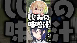 3D酔いとお酒の酔いが一緒だと思っていたとおこに爆笑するk4sen、一ノ瀬うるは、千燈ゆうひ【ぶいすぽっ！切り抜き】 #一ノ瀬うるは #ぶいすぽ #Shorts