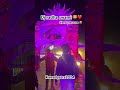 Dj Radha Swami Meerut Kawad Yatra2024 Viralvideo Meerutdj Djremix Powerbass Explore