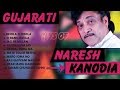Naresh Kanodia Songs Gujarati Songs Gujarati Gana Hits Of Naresh Kanodia Old Gujarati Songs