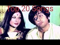 Pakistani Actor Nadeem Baig Top 20 Songs