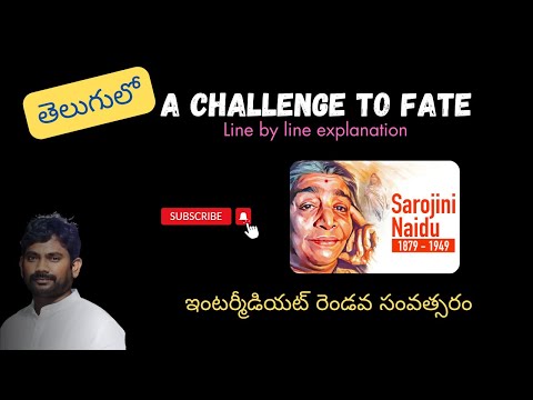 A Challenge to Fate| inter second year English |Explanation in Telugu #viral #intermediate #trending