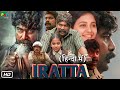 Iratta Full HD Movie in Hindi Dubbed | Joju George | Anjali | Arya Salim | Review & Details