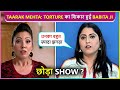 Usse Bahut Pareshaan Monika Aka Bawri Reveals Munmun Dutta Aka Babita Ji Left Show Many Times