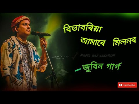 Bibhaboriya Amar Milonor || song by Zubeen Garg || assamese song || #kapilrajcreation