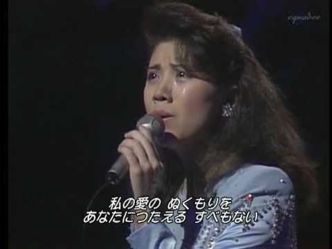 Thể hiện bởi Masako Mori