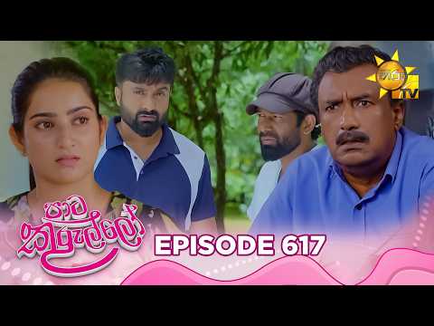 Hiru TV