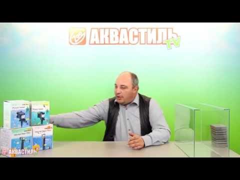 Внутренние аквариумные фильтры UniStar POW 300-3L и аквариумные помпы UniStar POW 300-3