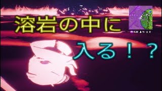まさかの溶岩に入る！？ザ・ボーラーで暴れまくってみた！