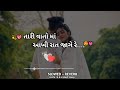 Dil Tane Madva Mage - Vishal Hapor | દિલ તને મળ​વા માગે | Love Song |lo-fi song @rdcgujara