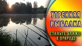 Картинки с рыбалки на природе