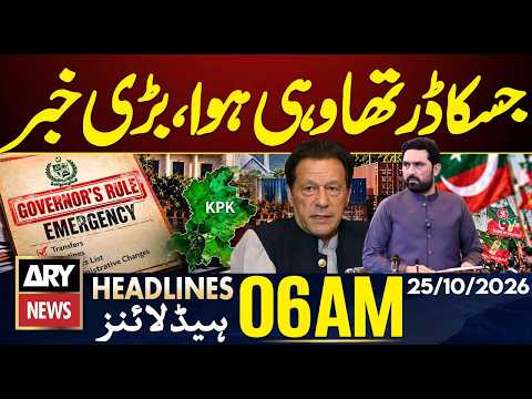 KP on Alert Amid Governor’s Rule Debate | Orphan Wasim Case Update | ARY News 6 AM Headlines