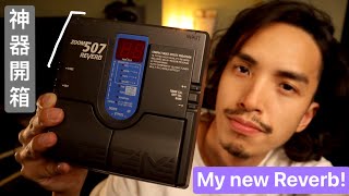 Video thumbnail for 神器開箱 Zoom 507 Reverb開箱！My new Reverb 我的新主力Reverb單顆！ by 德狗即興人生 Tek Káu Improvisation
