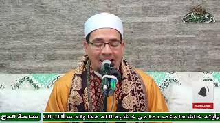 3-الشيخ – محمد عبدالرسول (يا قبة يا خضرا)(ذكري الشيخ محمد المهدي شرف الدين)(ساحة الدح)(2023)