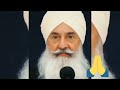 Radha Soami Ji Short Motivation Video Baba Gurnder Singh Ji