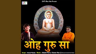 Download lagu Oh Guru Sa mp3