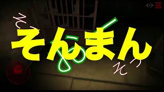藤沢のほらげ実況【3D肝試し】一切ビビらずにやってやんよpart1