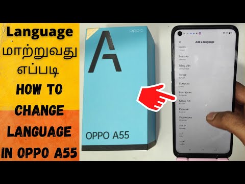 How to Change Language in OPPO A55| in Tamil| How to change the language on Oppo A55 5G