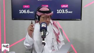 مواصفات ملعب أرامكو العالمي في المنطقة الشرقية