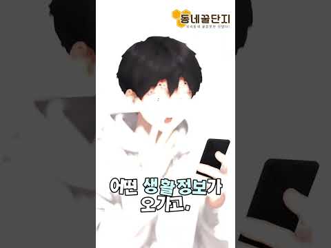 시작할 곳부터 살펴보세요 #동네꿀단지 #사업가 #창업 #창업지원 #중고거래 #정보