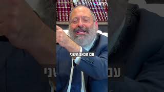 הרב ג'ייקובסון: למה סגרת את הלב? תחזור להרגיש (הרב יוסף יצחק ג'ייקובסון) - התמונה מוצגת ישירות מתוך אתר האינטרנט יוטיוב. זכויות היוצרים בתמונה שייכות ליוצרה. קישור קרדיט למקור התוכן נמצא בתוך דף הסרטון