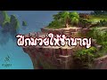 ฟีฟายแอดวาด
