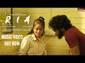 RIA | Music Video | KrishnaPrasad Sivakumar | Vignesh Ashwin N | Vienna Vegas | Mounika RIA | Music Video | KrishnaPrasad Sivakumar | Vignesh Ashwin N | Vienna Vegas | Mounika