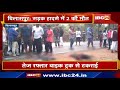 Bilaspur Accident News 2 Youths Killed 1 Serious In Road Accident High Speed Bike Collides Wi