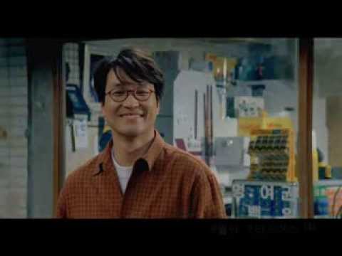 정동하 - 사랑했지만