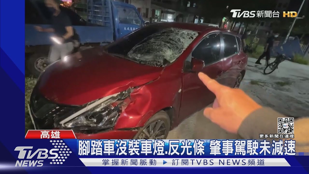 家就在對街!騎單車未裝「提醒閃燈」 年輕駕駛衝撞害命