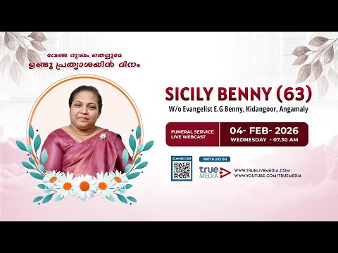SICILY BENNY (63) FUNERAL SERVICE LIVE WEBCAST | 04 Feb 2026 | True Media