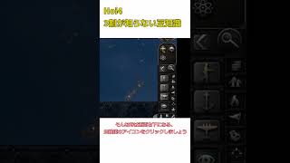 Hoi4 3割が知らない豆知識 便利な検索機能 #hoi4