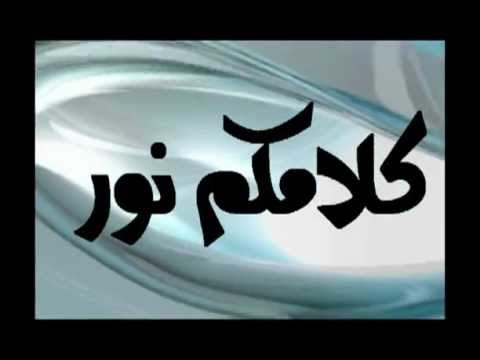 ⁣رواية من كتاب أصول الكافي لشيخنا الكليني (ره) -2-