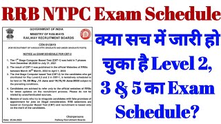 @Umang Study Fact Check ? || RRB NTPC CBT-2 Level -2, 3, & 5 Exam Date Schedule Official Notice?