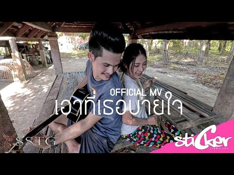 กำจัดไตอ่อนแอ เพิ่มสมาชิกหัวฉีด