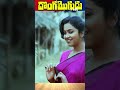 Shorts Chiranjeevi Radhika Comedy Scene From Dongamogudu