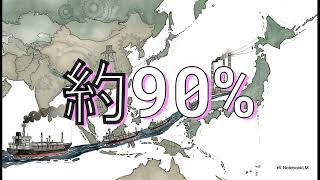 4/20ニュースまとめ【日本のエネルギーの岐路：進歩と危機】