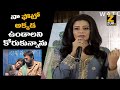 Priyamani Funny Speech At Narappa Success Meet Venkatesh Priyamani ZUP TV