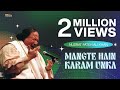 Mangte Hain Karam Unka Nusrat Fateh Ali Khan Songs Songs Ghazhals And Qawwalis