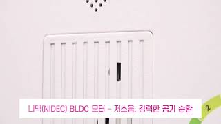 웨이코스 씽크웨이 씽크에어 AD31S (일반구매)_동영상_이미지