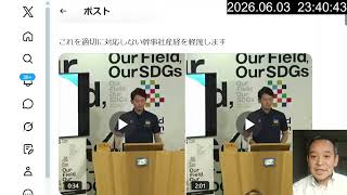 【兵庫県知事会見】菅野完氏の「人〇し」暴言騒動　本当に批判されるべきは、制止できない記者クラブ（産経幹事社）の機能不全