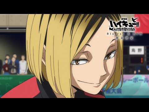 Blu-ray & DVD 15秒CM（因縁の宴篇）