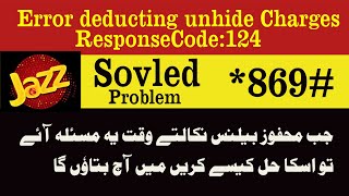 Error deducting unhide charges- responseCode _124_*869# Balance Not Transfer