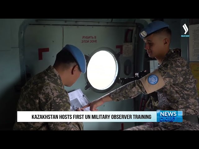 Қазақстанда алғаш рет БҰҰ Бітімгершілік операцияларына қатысу үшін әскери бақылаушылар тәжірибеден өтуде